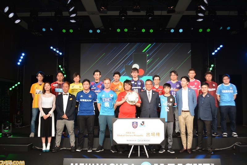 Fifa18 の日本最強が決定 世界へ挑戦 明治安田生命ej League 決勝ラウンド リポート ファミ通 Com