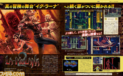 PLAYISM総力特集をお届け! 『LA-MULANA 2』や『NightCry』など、日本のインディーゲームを全力支援する【先出し週刊ファミ通】_03