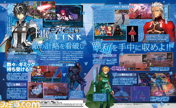 『Fate/EXTELLA LINK』待ち受けるのは敵サーヴァントだけにあらず!? 敵陣営の戦略を打ち破れ!【先出し週刊ファミ通】_01