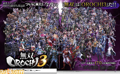『無双OROCHI3』の情報がついに解禁! プレイアブルキャラが170人ってマジかよ!?【先出し週刊ファミ通】_01