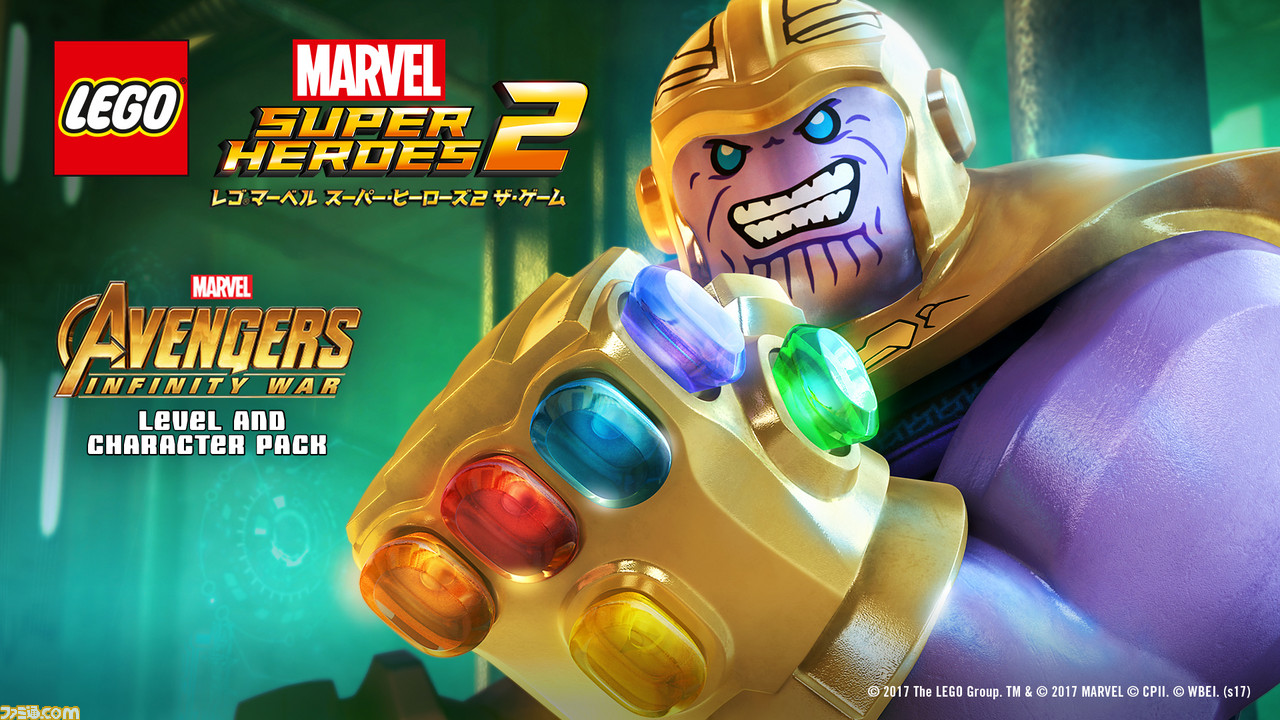 レゴ マーベル スーパー ヒーローズ2 ザ ゲーム に追加dlc アベンジャーズ インフィニティ ウォー キャラクター ステージパック が配信 映画に負けないおもしろさ ファミ通 Com