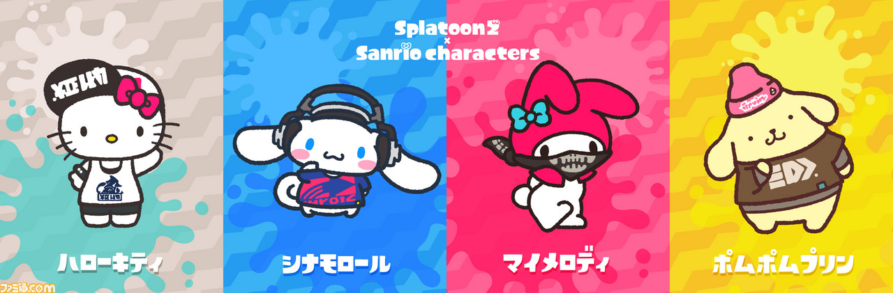 スプラトゥーン2 サンリオキャラクターとのコラボフェス どっちがかわいい 人気者ナンバーワン決定戦 が開催 コラボtシャツの発売も決定 ファミ通 Com