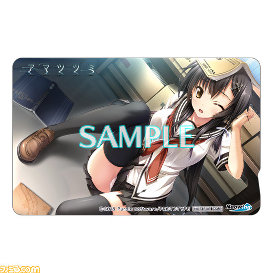 PS Vita『アマツツミ』オープニングムービーとショップ別特典が公開_09