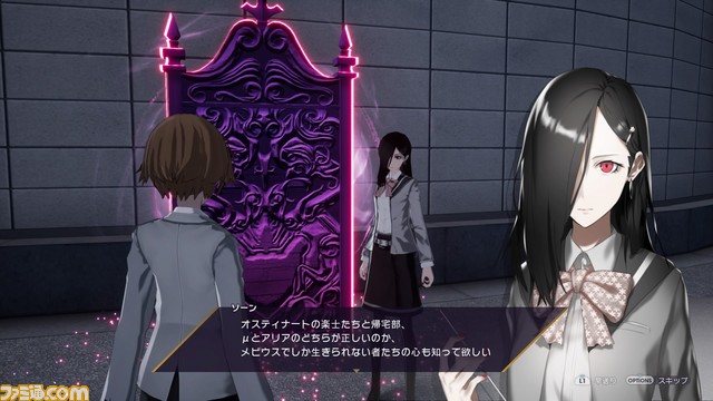 『カリギュラ オーバードーズ』いよいよ発売間近！　“過剰強化”された本作の魅力総まとめ＆プレイインプレッションをお届け【先出し週刊ファミ通】_04
