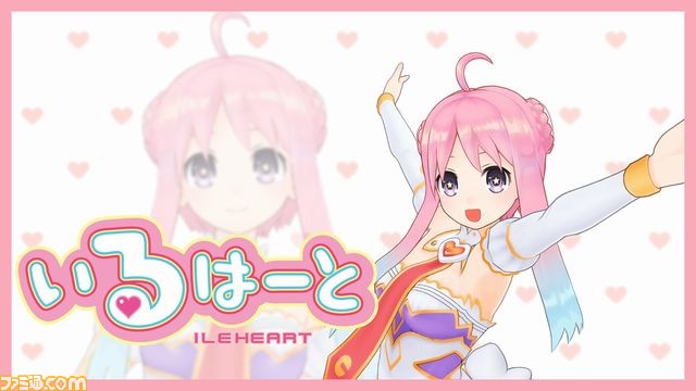 コンパイルハートのバーチャルYouTuber“いるはーと”がゲーム実況に挑戦！ 気になるゲームタイトルは!?_01