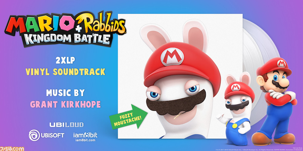 iam8bitから『マリオ＋ラビッツ キングダムバトル』のサウンドトラック