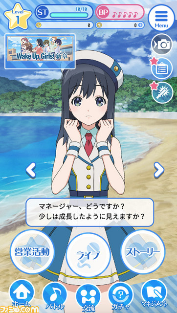 楽天ゲームズから新作ゲーム『Wake Up, Girls！ 新星の天使』の配信が決定_04