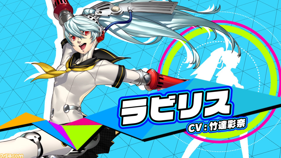 『ペルソナ3 ダンシング・ムーンナイト』&『ペルソナ5 ダンシング・スターナイト』ラビリスと皆月翔の紹介映像が公開!_01