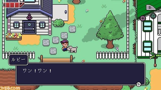 ニュージーランドが舞台の90年代風2Dアクションアドベンチャー『Reverie』がPS4とPS Vitaで5月18日より配信_13