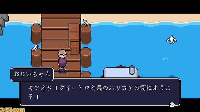 ニュージーランドが舞台の90年代風2Dアクションアドベンチャー『Reverie』がPS4とPS Vitaで5月18日より配信_10