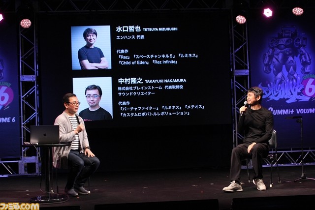 水口哲也氏と中村隆之氏の『ルミネス』タッグがゲームと音楽を語る【BitSummit Volume 6】