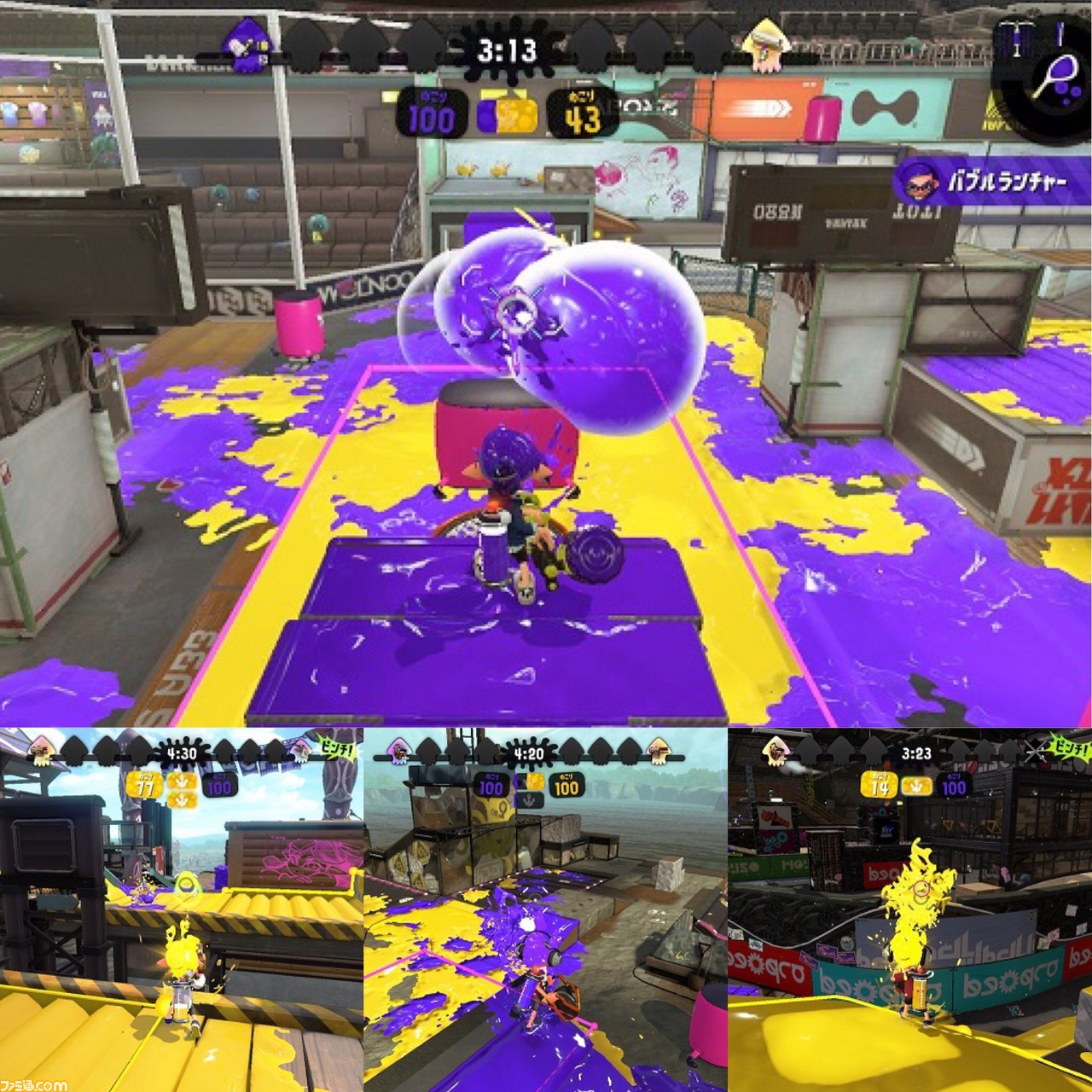 スプラトゥーン2 ウデマエxスタート 5月のガチエリア8ステージの攻略法を スプラトゥーン甲子園準優勝の望月もちが徹底解説 ファミ通 Com スプラトゥーン2 ウデマエxスタート 5月のガチエリア8ステージの攻略法を スプラトゥーン甲子園準優勝の望月もちが徹底解説 ファミ通 Com