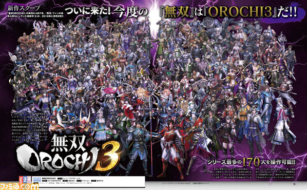 【週間PVランキング】NEOGEO miniに大興奮! 170人ものキャラを使える『無双OROCHI3』にも注目【5/5~5/11】_05