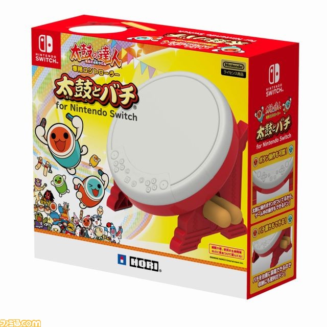 [夏休み直前お値下げ]限定太鼓の達人　switchば〜じょん　ソフト＆タタコン