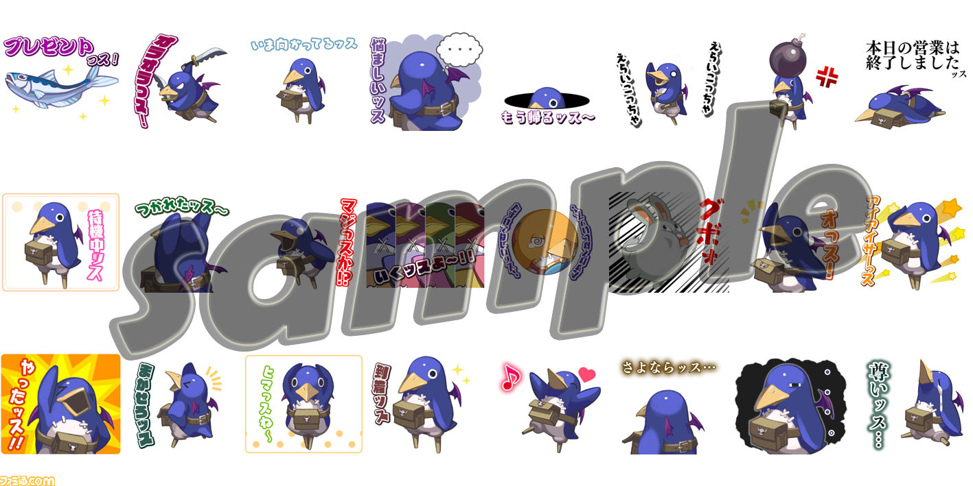 ディスガイア シリーズでおなじみのプリニーが 動くlineスタンプになって登場ッス ファミ通 Com