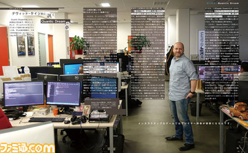 『Detroit』を手掛けるスタジオQuantic Dreamへの業界初の密着取材が実現! 52ページの大特集でアドベンチャーゲームの開発思想を公開【先出し週刊ファミ通】_05