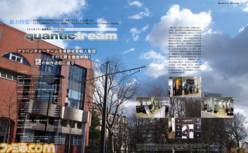 『Detroit』を手掛けるスタジオQuantic Dreamへの業界初の密着取材が実現! 52ページの大特集でアドベンチャーゲームの開発思想を公開【先出し週刊ファミ通】_01