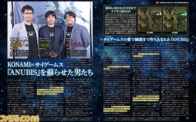 『ANUBIS ZONE OF THE ENDERS:M∀RS』発売日が9月6日に決定! 新システムや4K対応、VRモードを搭載した注目作を6ページで特集【先出し週刊ファミ通】_02