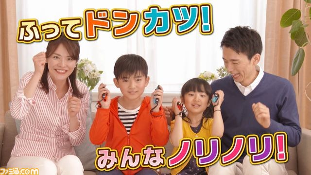 『太鼓の達人 Nintendo Switchば～じょん！』発売日が7月19日に決定！ カービィや『スプラトゥーン2』のイカも登場_04