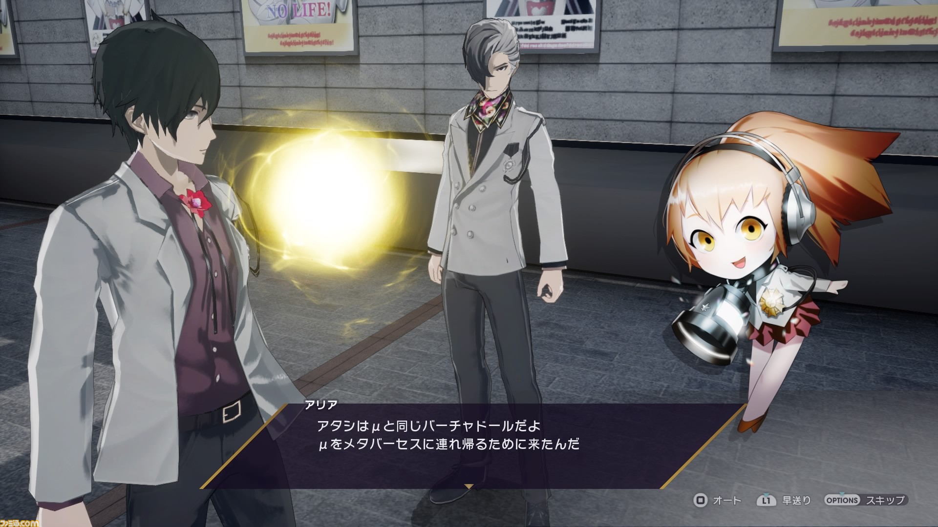 マラソン最大43倍 当店2倍 クーポンもあるよ Caligula Overdose カリギュラ オーバードーズ Switch Southwestne Com