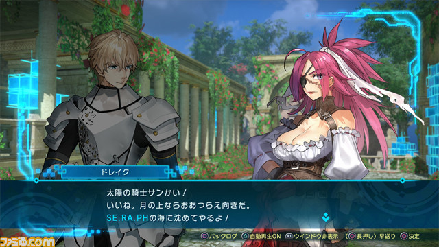 『Fate/EXTELLA LINK』“ジル・ド・レェ”、“ランスロット”のプレイ動画と戦闘を盛り上げるゲームシステムの最新情報を公開_27