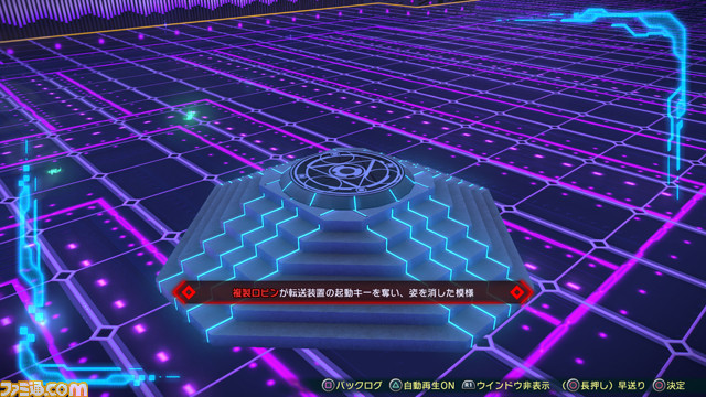 『Fate/EXTELLA LINK』“ジル・ド・レェ”、“ランスロット”のプレイ動画と戦闘を盛り上げるゲームシステムの最新情報を公開_42