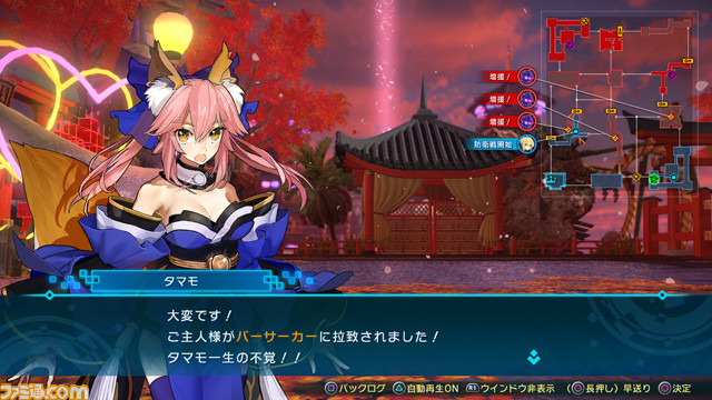 『Fate/EXTELLA LINK』“ジル・ド・レェ”、“ランスロット”のプレイ動画と戦闘を盛り上げるゲームシステムの最新情報を公開_39