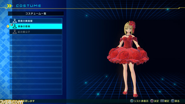 『Fate/EXTELLA LINK』“ジル・ド・レェ”、“ランスロット”のプレイ動画と戦闘を盛り上げるゲームシステムの最新情報を公開_24