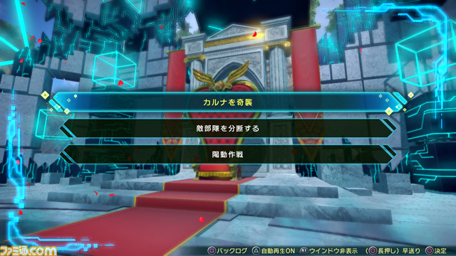 『Fate/EXTELLA LINK』“ジル・ド・レェ”、“ランスロット”のプレイ動画と戦闘を盛り上げるゲームシステムの最新情報を公開_34
