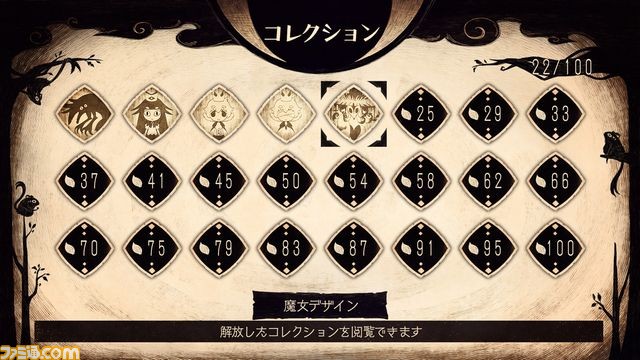 『嘘つき姫と盲目王子』キャラクターやゲームシステムを新規スクリーンショットでおさらい!_22