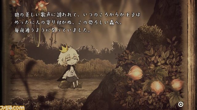 『嘘つき姫と盲目王子』キャラクターやゲームシステムを新規スクリーンショットでおさらい!_01