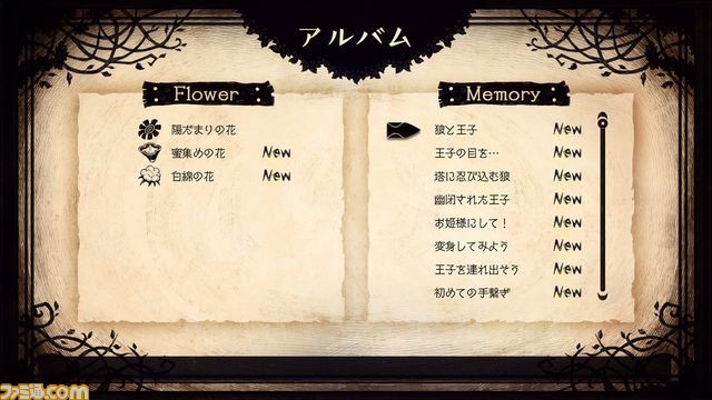 『嘘つき姫と盲目王子』キャラクターやゲームシステムを新規スクリーンショットでおさらい!_25