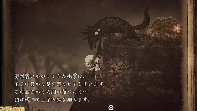 『嘘つき姫と盲目王子』キャラクターやゲームシステムを新規スクリーンショットでおさらい!_02