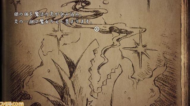 『嘘つき姫と盲目王子』キャラクターやゲームシステムを新規スクリーンショットでおさらい!_03