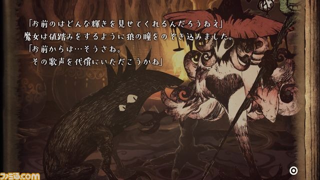 『嘘つき姫と盲目王子』キャラクターやゲームシステムを新規スクリーンショットでおさらい!_14