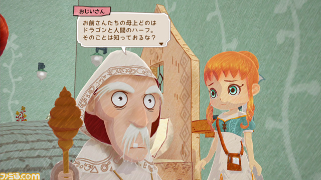 和田康宏氏の新作『リトルドラゴンズカフェ』が8月30日に発売 ファンタジー世界で小さなカフェを経営しよう_01