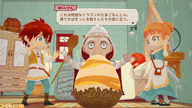 和田康宏氏の新作『リトルドラゴンズカフェ』が8月30日に発売 ファンタジー世界で小さなカフェを経営しよう_03