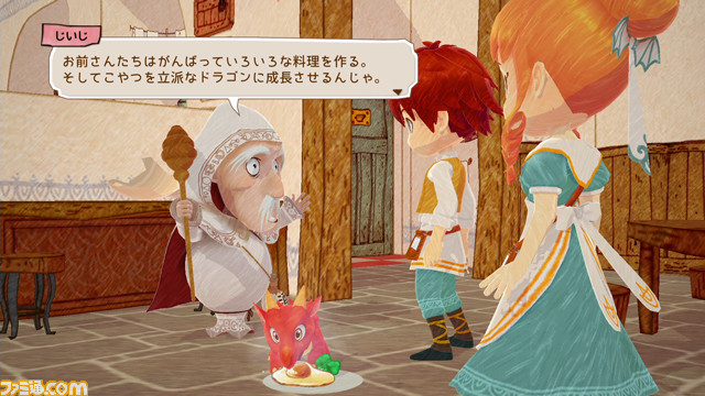 和田康宏氏の新作『リトルドラゴンズカフェ』が8月30日に発売 ファンタジー世界で小さなカフェを経営しよう_04