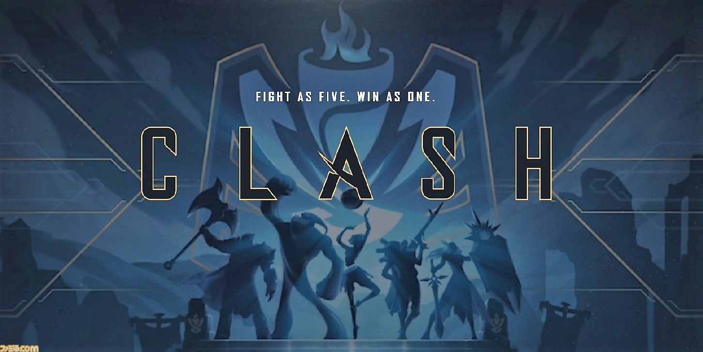 リーグ オブ レジェンド Esportsを気軽に楽しめる新モード Clash がスタート ファミ通 Com リーグ オブ レジェンド Esportsを気軽に楽しめる新モード Clash がスタート ファミ通 Com