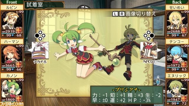 『剣と魔法と学園モノ。Anniversary Edition』元作品からの追加機能を紹介_09