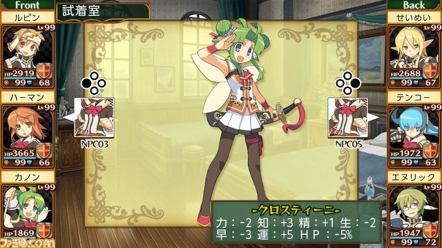 『剣と魔法と学園モノ。Anniversary Edition』元作品からの追加機能を紹介_10