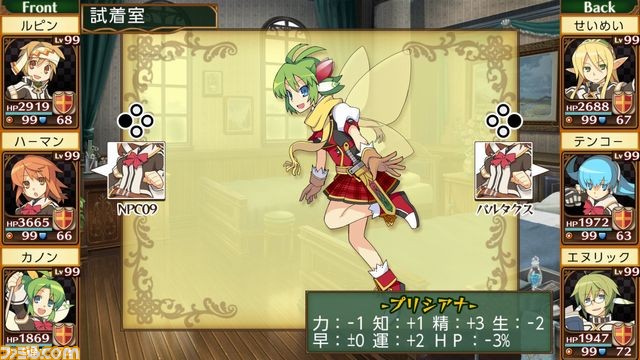 『剣と魔法と学園モノ。Anniversary Edition』元作品からの追加機能を紹介_11