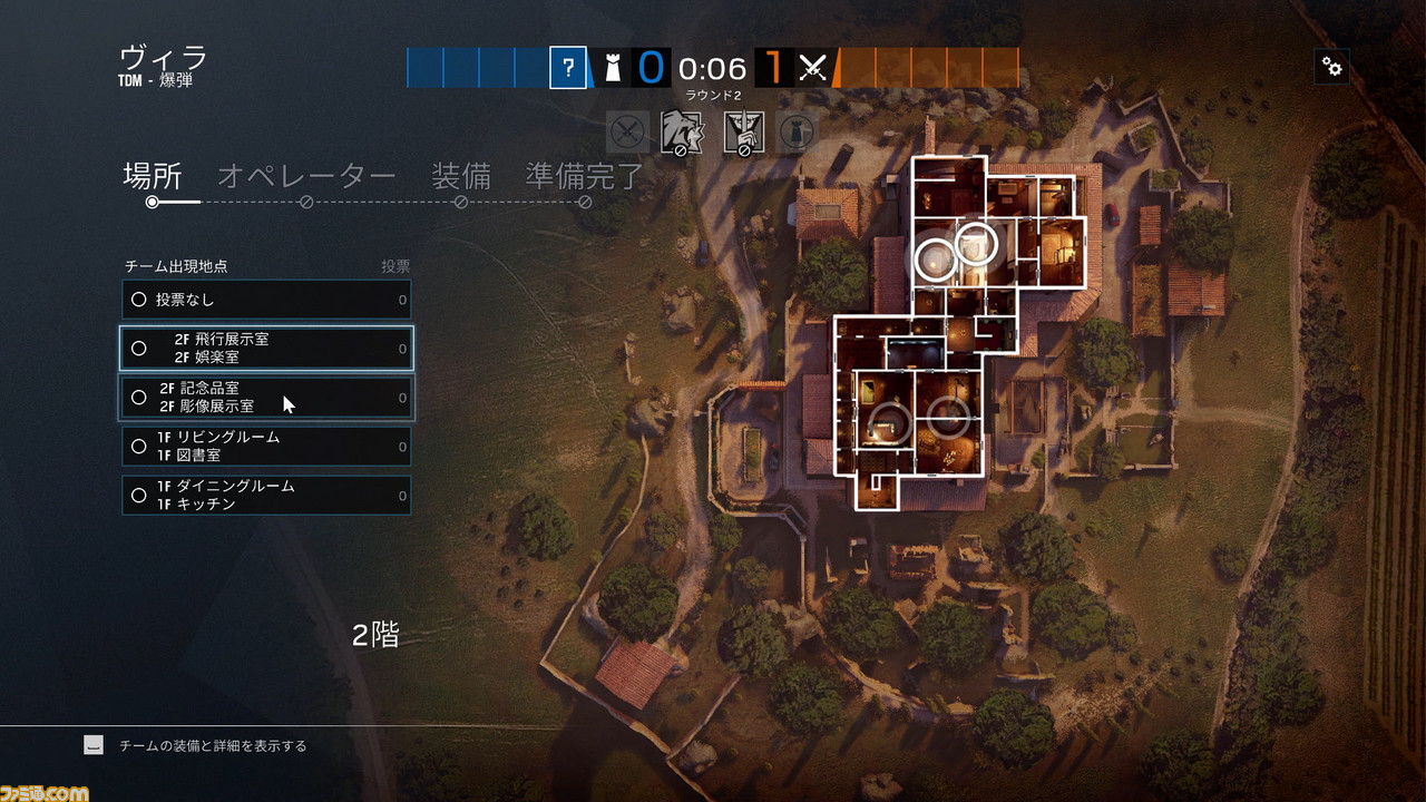 レインボーシックス シージ 新オペレーターalibi Maestroのプレイ動画と詳細情報をお届け ホログラム レーザー搭載遠隔操作カメラが登場 ファミ通 Com