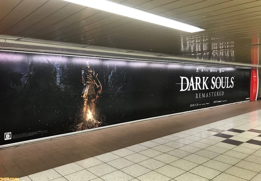 『DARK SOULS REMASTERED』 ロンチトレーラーが公開、新宿駅には篝火&上級騎士スタチューも展示_08