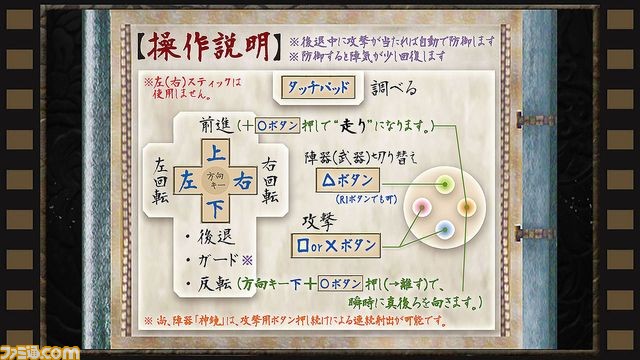 辛口アクションADV『吾妻邸くわいだん』が6月15日に配信決定! みなぎる緊張感とカタルシスを味わえ!!_16