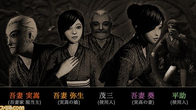 辛口アクションADV『吾妻邸くわいだん』が6月15日に配信決定! みなぎる緊張感とカタルシスを味わえ!!_04
