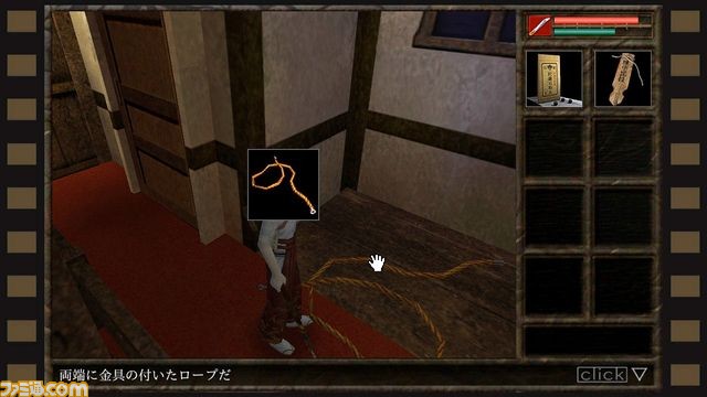 辛口アクションADV『吾妻邸くわいだん』が6月15日に配信決定! みなぎる緊張感とカタルシスを味わえ!!_13