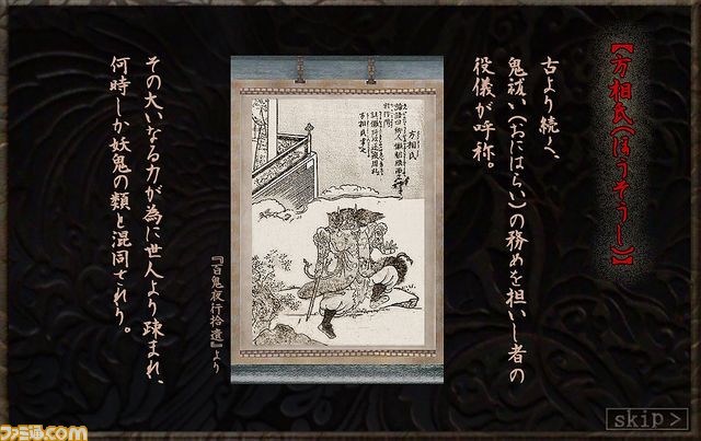 辛口アクションADV『吾妻邸くわいだん』が6月15日に配信決定! みなぎる緊張感とカタルシスを味わえ!!_05