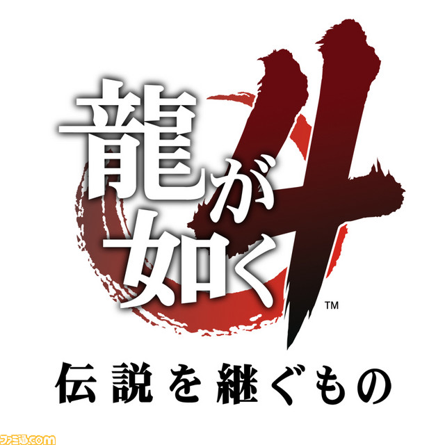 『龍が如く３』、『４』、『５』がプレイステーション4で発売決定、『龍が如く３』は8月9日に発売_04
