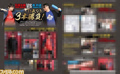 『ギルティギア』20周年&『ブレイブルー』10周年をお祝い! ストーリー解説や石渡氏&森氏の対談など34ページで大特集【先出し週刊ファミ通】_05